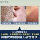 山芙蓉舒淨沐浴乳 (500ml)