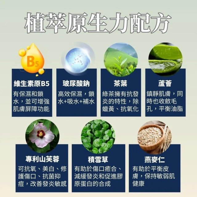 山芙蓉舒淨沐浴乳 (500ml)