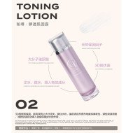 密導|瞬透肌因露120ML